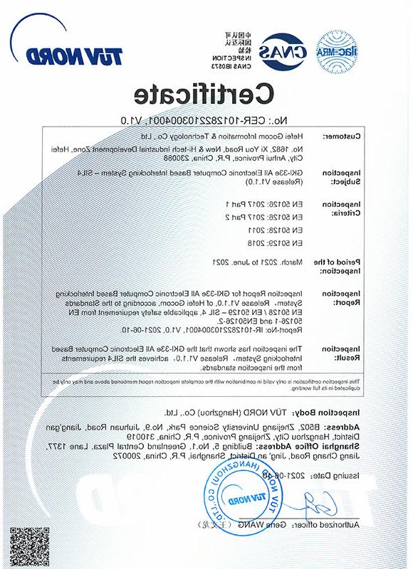 SIL4 New Certificate -GKI-33e System (TUV NORD)